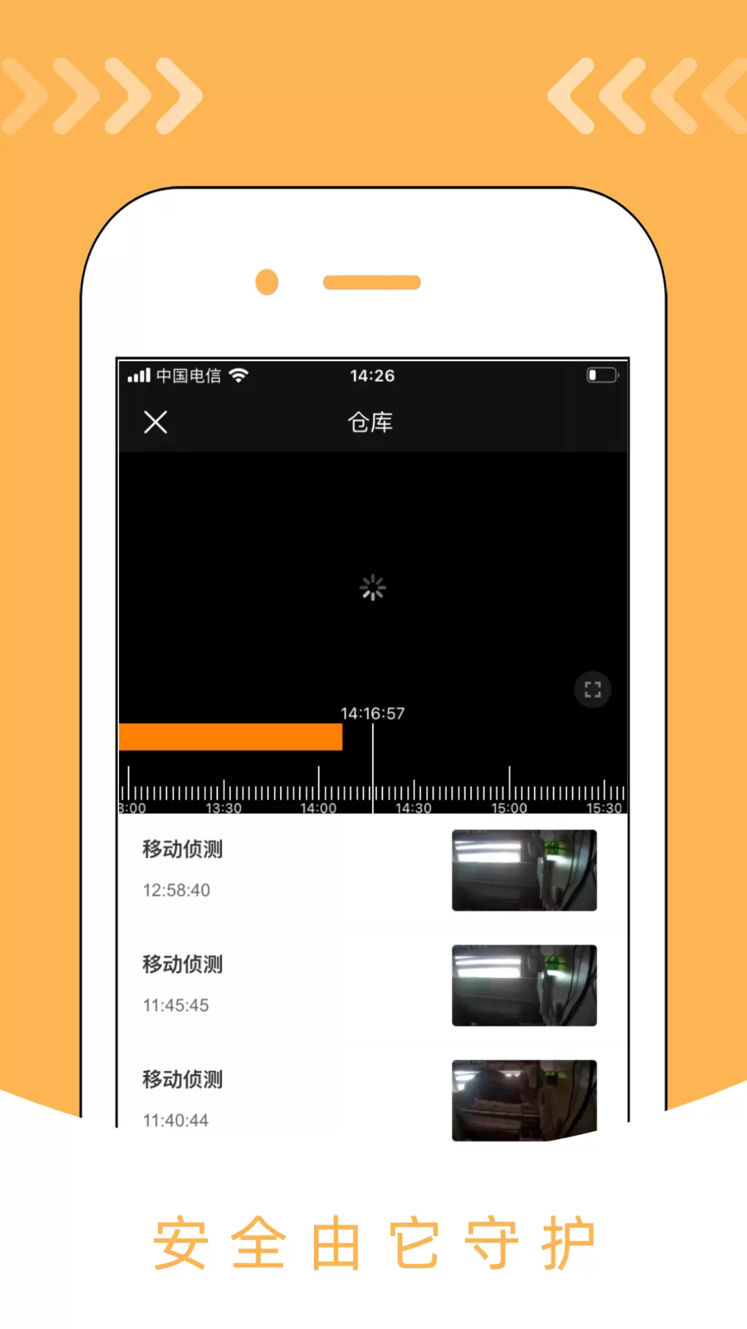 优信力app3