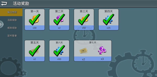 游戏资源获取渠道大全截图1