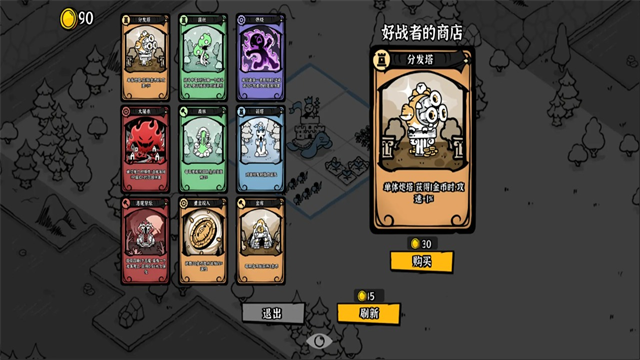 暗影之王官方版4