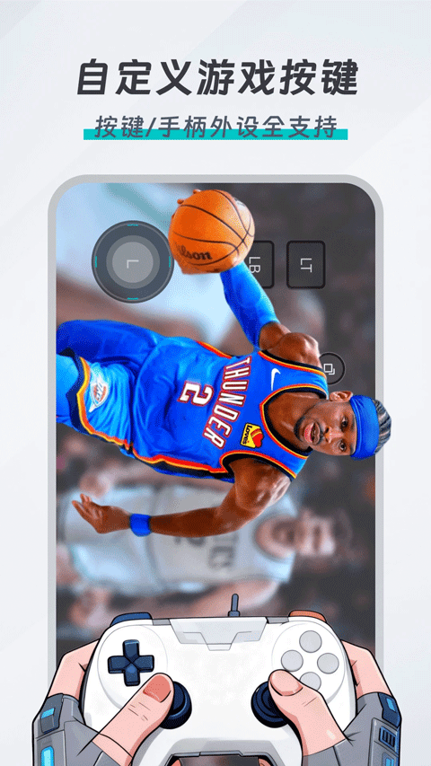 OKK云电脑APP截图1