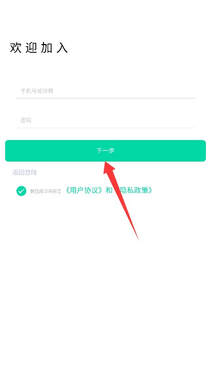  门慧app 最新版v3.1.8 生活服务