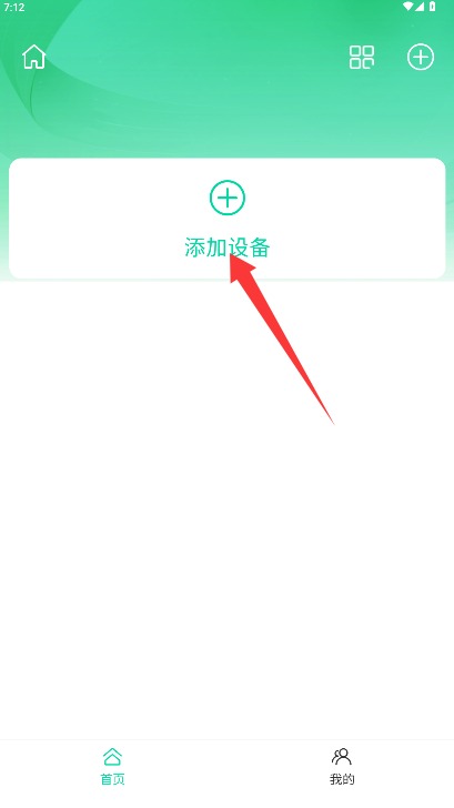  门慧app 最新版v3.1.8 生活服务