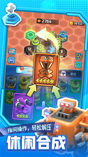 走开外星人无限资源版2