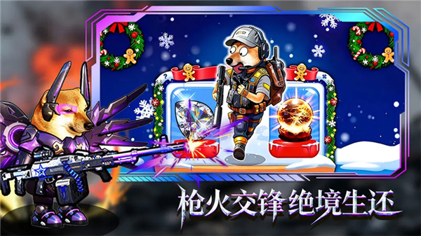 猫狗搜打撤免广告版截图1