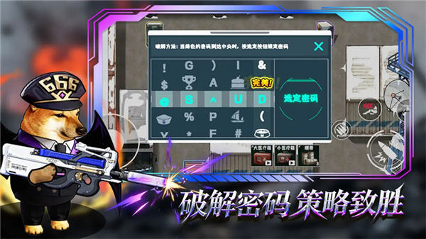 猫狗搜打撤免广告版截图2