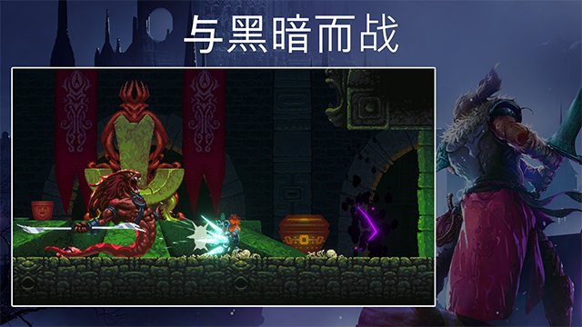 埃德兰内置菜单版截图3