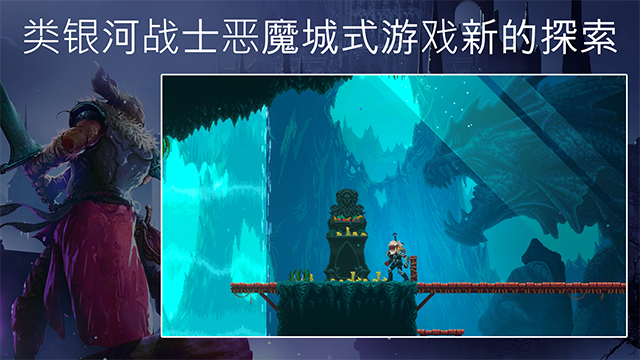 埃德兰内置菜单版截图4