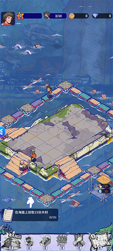 疯狂水世界手机版截图4