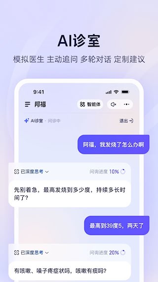 蚂蚁阿福1