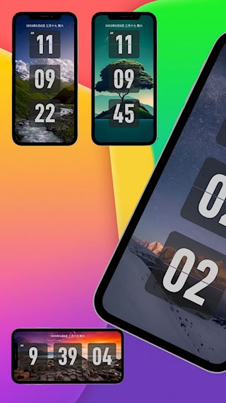 FliTik翻页时钟截图1