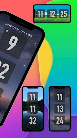 FliTik翻页时钟截图2