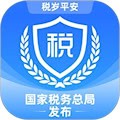 电子税务局 安卓版