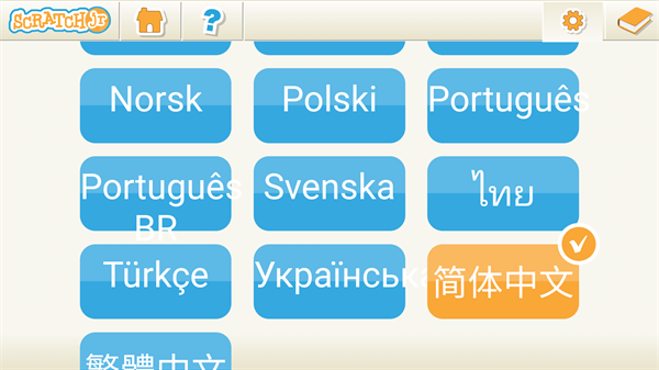 scratchjr儿童编程1