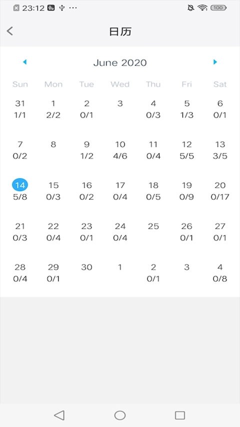 MemoryHelper安卓版2