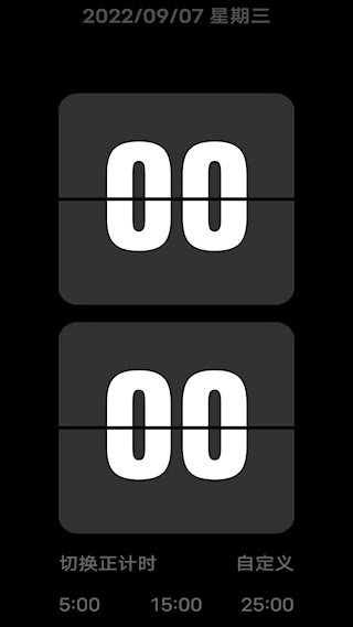 FlipClock4