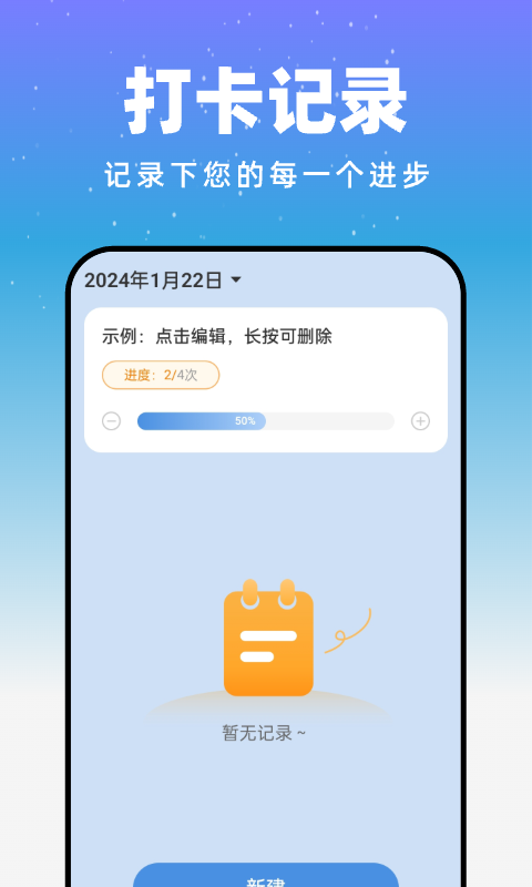 月光触感壁纸app截图2