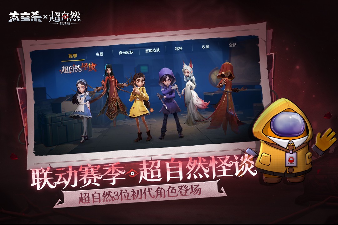 太空杀老版截图3