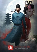 狄仁杰之锦蔷薇中文版