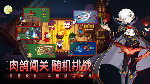 1见习猎魔团无限魔晶版1