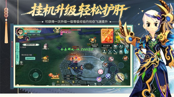 萌萌物语手游截图2