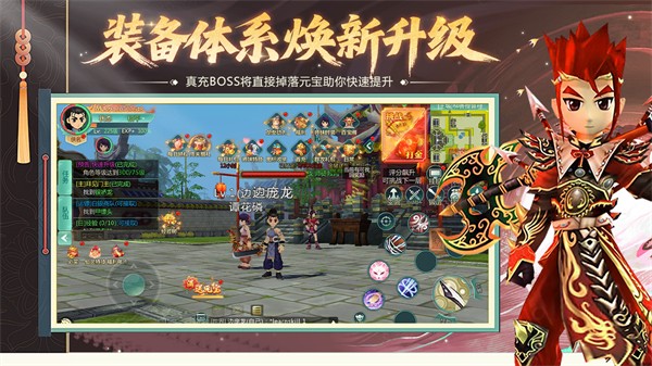 萌萌物语手游截图1