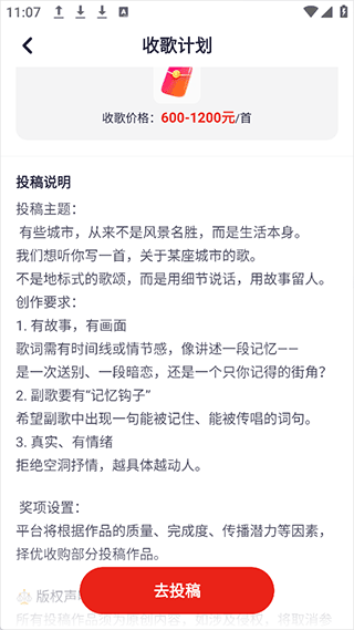  小元音乐圈app 免费版v1.3.3 影音播放