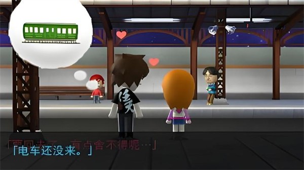 朋友聚会新生移植版截图1