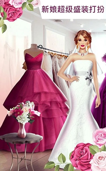 超级婚礼设计师无限金币钻石版截图4