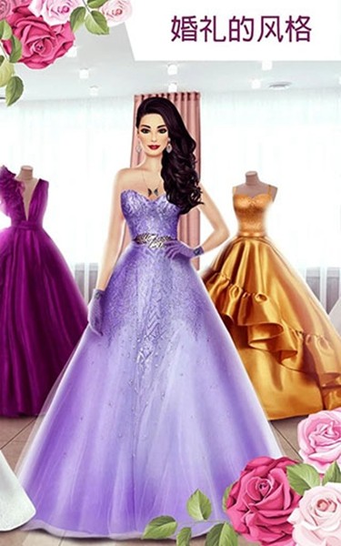 超级婚礼设计师无限金币钻石版截图3