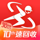 速回收app