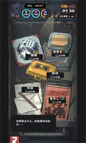 抽卡监狱2免费版截图1