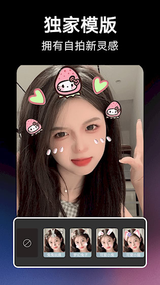 果咚ai 官方版下载