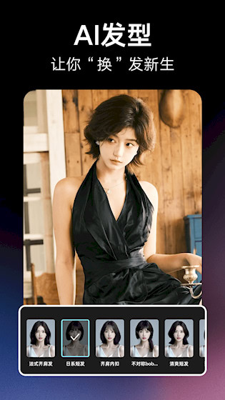 安卓果咚ai 官方版app