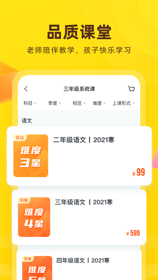 花啦啦在线app3