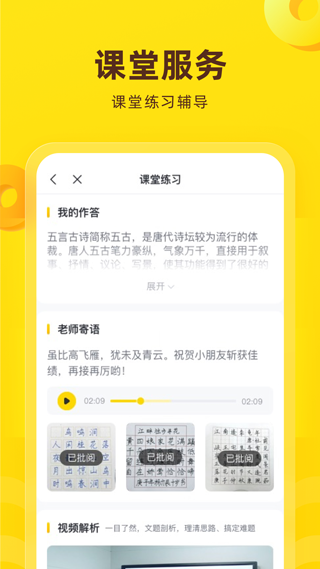 花啦啦在线app1