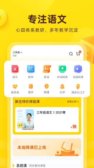 花啦啦在线app4