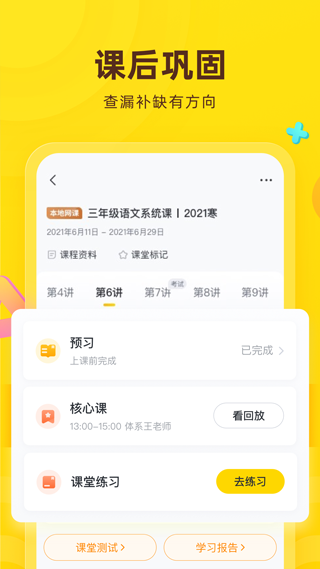 花啦啦在线app2