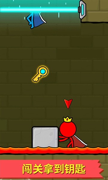 冰火人逃亡记联机版截图4