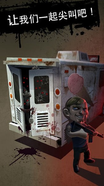 死亡2048手机版截图1