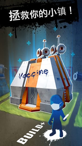 死亡2048手机版截图4