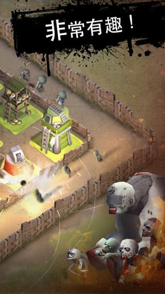 死亡2048手机版截图2