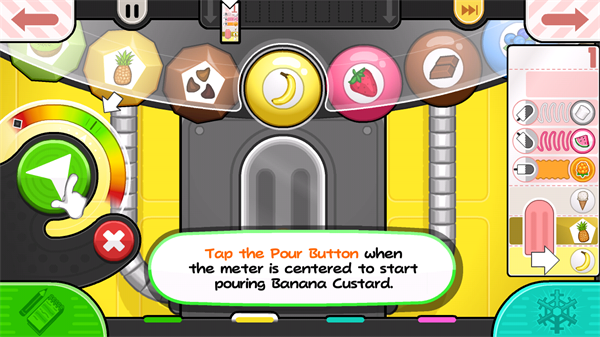 老爹冰棒店手机版5