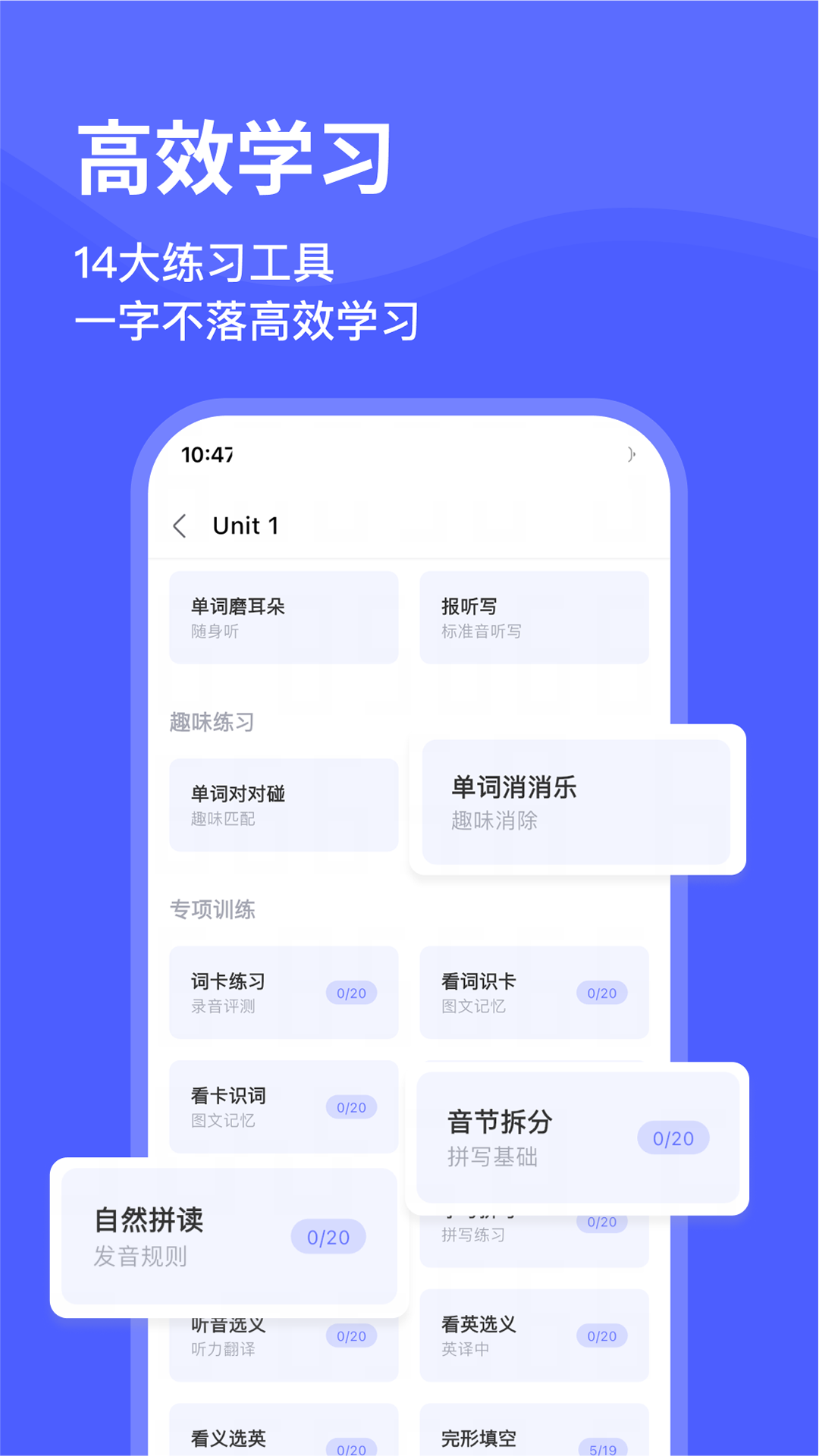 天才鸭app4