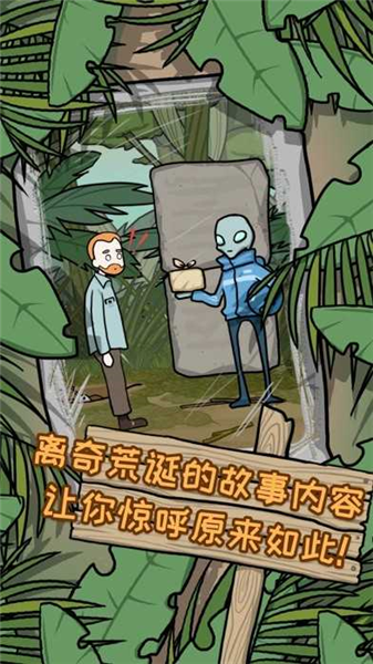 逃离医院荒岛冒险记中文版3