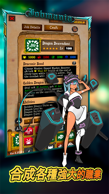 使命法则永恒地牢手游1