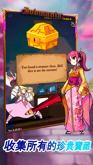 使命法则永恒地牢手游3