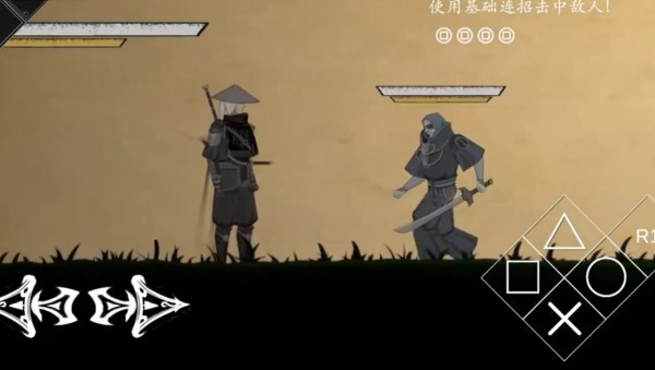 皮影之刃零2026最新版3