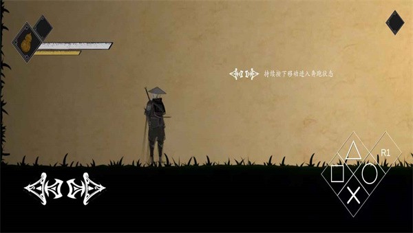 皮影之刃零2026最新版4