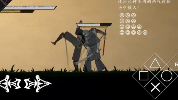 皮影之刃零2026最新版2