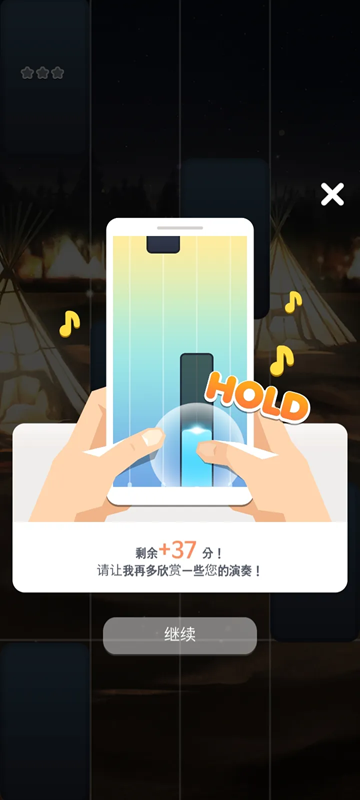 音游方块手机版4